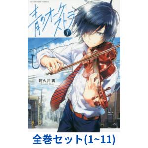 新品 / 舞妓さんちのまかないさん (1-30巻 全巻) 全巻セット