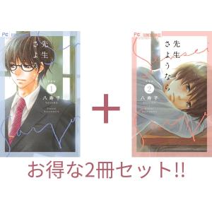 全巻セット】ちるらん 新撰組鎮魂歌 1~32巻 : in place ヤフー店