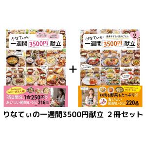 とれたて魚で簡単ごちそうレシピ サッと作れて本格派!鮮魚料理の