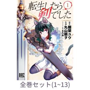 全巻セット】黒岩メダカに私の可愛いが通じない 1〜21巻 : in place