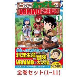 全巻セット】ちるらん 新撰組鎮魂歌 1~32巻 : in place ヤフー店
