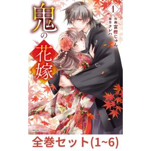 なるたる 全12巻セット Z (シミ多いです) 鬼頭莫広 中古
