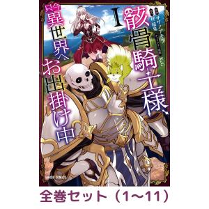 ダンダダン　全巻　1〜22巻 ダンダダン 1-22巻 ほぼ全巻セット - メルカリ