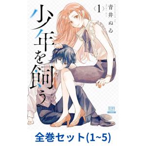 ちるらん新撰組鎮魂歌 全巻セット ちるらん 新撰組鎮魂歌 コミック 1-22巻セット |本 | 通販 | Amazon