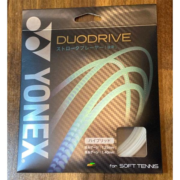 【パッケージ】YONEX DUODRIVE(デュオドライブ)