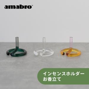 amabro アマブロ お香立て インセンスホルダー TWO TONE INCENSE HOLDER ツートン｜in-store