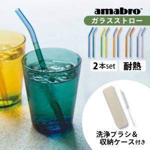 パリ限定！LOUISVUITTON ルイヴィトン美術館 ガラスストロー6本セット