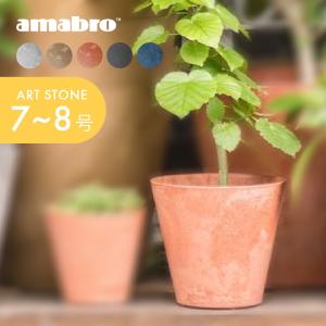 水を吸い上げる 鉢の商品一覧 通販 Yahoo ショッピング