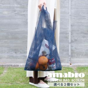 EREWHON エレフォン Washable Kraft Bag ウォッシャブル クラフト