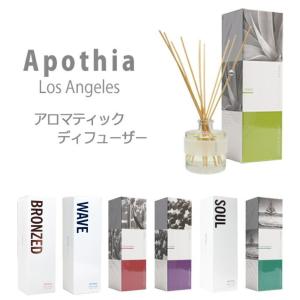 APOTHIA（アポーシア） 【並行輸入品】 if イフ ディフューザー 200ML