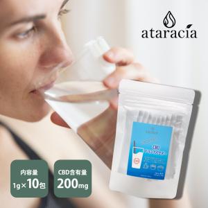 ataracia アタラシア 水溶性CBDパウダー 10包 CBD含有量200mg 国産 国内製造 日本製 吉兆堂の商品画像