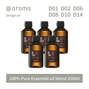 アットアロマ デザインエアー エッセンシャルオイル 精油 450ml D09