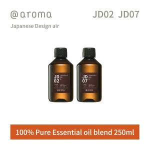 アットアロマ JD04 艶 EN 250ml : オリジナル・ブランド・マーケット