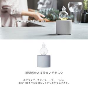 アットアロマ orb オーブ nebulizi...の詳細画像1