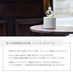アットアロマ orb オーブ nebulizi...の詳細画像3