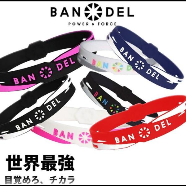 BANDEL バンデル ブレスレット クロスシリーズ CROSSSERIES