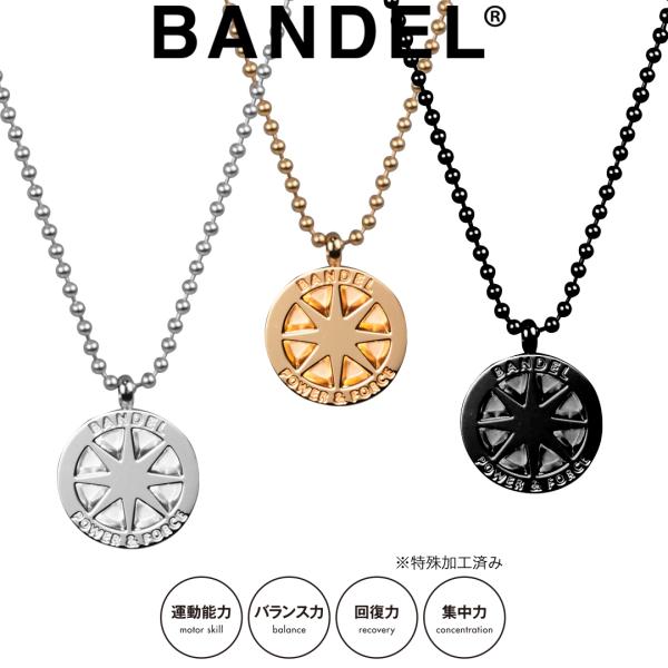 BANDEL バンデル チタン ネックレス TITANIUM NECKLACE