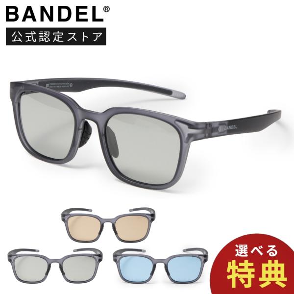 BANDELxELEBROU バンデル エレブロ 偏光サングラス スクエア クリアブラックフレーム ...