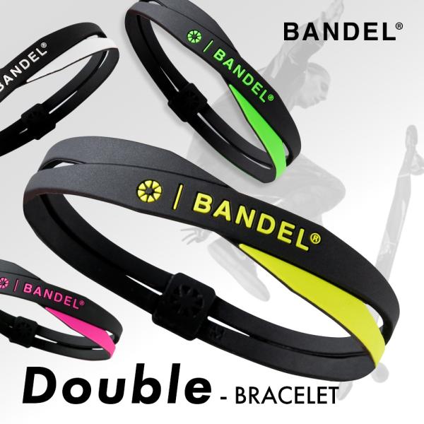 BANDEL バンデル ダブル ブレスレット プラチナシリコーン メンズ レディース 全4色 M L