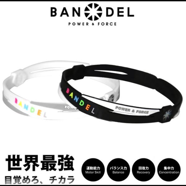 BANDEL バンデル クロスアンクレット マルチカラー