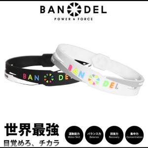 BANDEL（バンデル） クロスブレスレット マルチカラー : INSTORE イン
