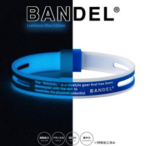 BANDEL バンデル ブレスレット GHOST Luminous Blue Edition