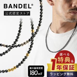 Phiten（ファイテン） RAKUWAネック EXTREME クリスタルタッチ