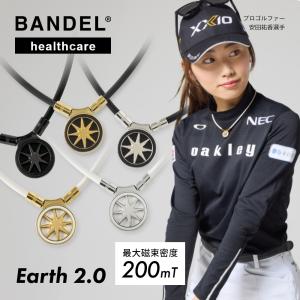 BANDEL バンデル 磁気ネックレス Healthcare ヘルスケアライン アース ネックレス 医療機器 永久磁石 肩こり 首 コリ オクタスマーク ヘッド｜in-store