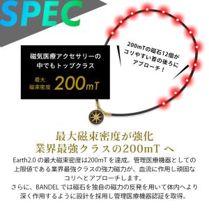 BANDEL バンデル 磁気ネックレス ヘルス...の詳細画像3