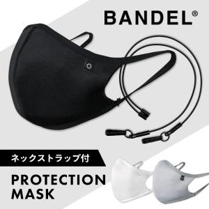 BANDEL バンデル プロテクションマスク ストラップ付 PROTECTION MASK｜in-store