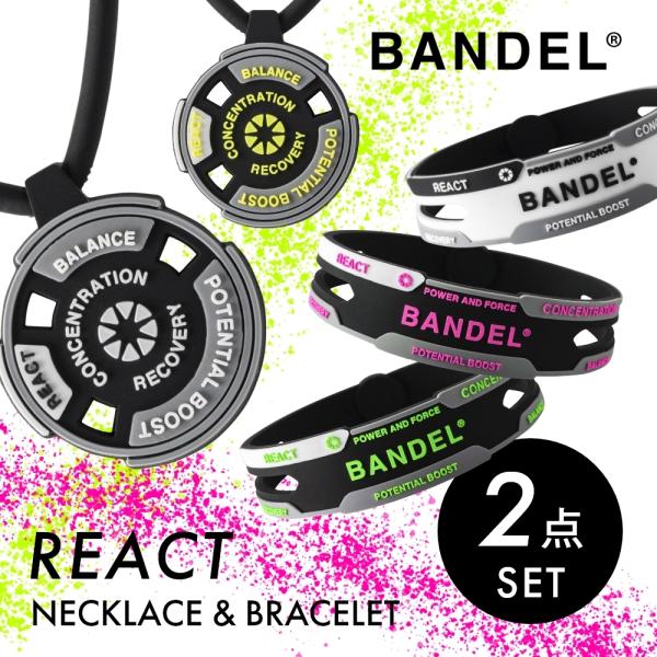 BANDEL バンデル リアクト 2点セット ネックレス ブレスレット REACT Necklace...