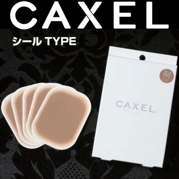 CAXEL カクセル シールタイプ タゥー隠し Lサイズ 5枚入り