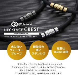 Colantotte コラントッテ クレスト ...の詳細画像1