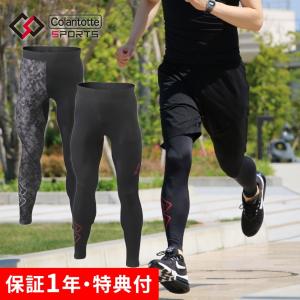 Colantotte コラントッテ スポーツ ロングタイツ Sports Wear LONG TIGHTS 医療機器｜in-store