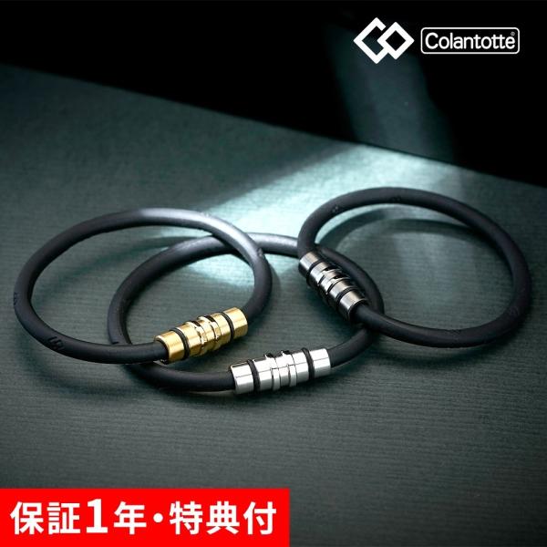 Colantotte コラントッテ ループ クレスト 腕用磁気アクセサリー プレミアムゴールド プレ...