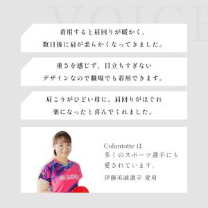 コラントッテ TAO ネックレス スリム AU...の詳細画像2