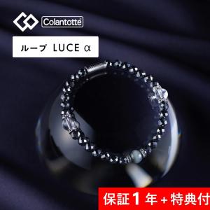 レダシルマ ハンドレット H-Premium new D 男女兼用 プチシルマの