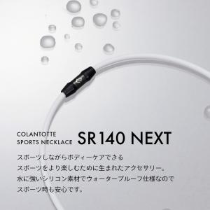 Colantotte コラントッテ スポーツ ...の詳細画像2