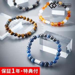 Phiten（ファイテン） RAKUWAブレス X100 レザータッチモデル