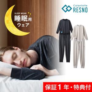 Colantotte コラントッテ RESNO MAGNE レスノ マグネ リカバリーウェア プラス ロング 上下セット ユニセックス