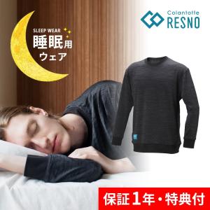 RESNO Colantotte コラントッテ MAGNE レスノ マグネ リカバリーウェア