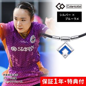 ColanTotte（コラントッテ） Colantotte TAO ネックレス スリム ARAN
