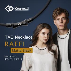 Colantotte コラントッテ TAO ネ...の詳細画像1