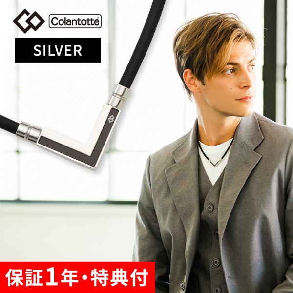 Colantotte コラントッテ TAO ネックレス α タオ アルファ VEGANEXT ベガネ...