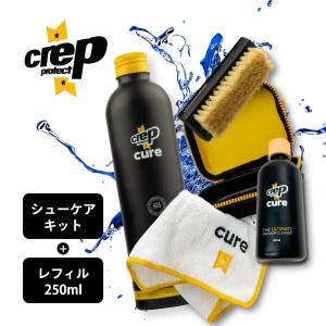Crep Protect クレップ プロテクト シューケアキット & シュークリーナー レフィル200ml 詰め替えボトルセット｜in-store