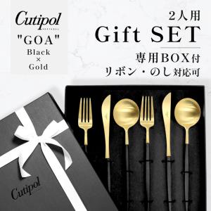 クリストフル Christofle B00065299 Mood 食器 ムード 6人用