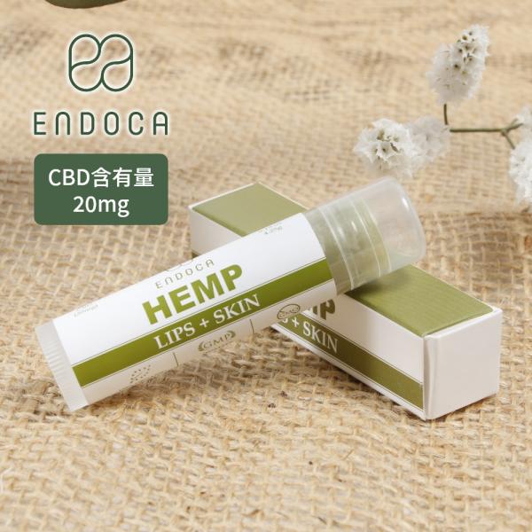 ENDOCA エンドカ CBD リップ + スキン CBD含有量20mg