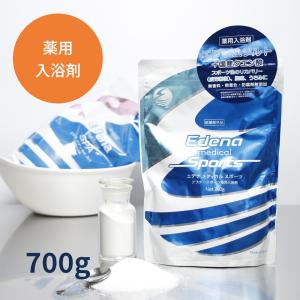 アースコンシャス エプソムソルト 医薬部外品 薬用入浴剤 国産 エデナ メディカルスポーツ Edena medical Sports 700g