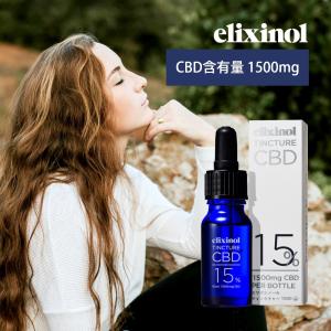 エリクシノール CBDオイル ティンクチャーオイル 濃度15% CBD1500mg 1滴あたりCBD含有量3.75mg 高濃度 高純度 国内製造 国産 日本製 リキッド elixinol｜in-store