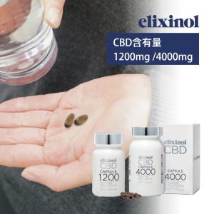 終売につき60%OFF】エリクシノール CBDティンクチャー1500 Night Time